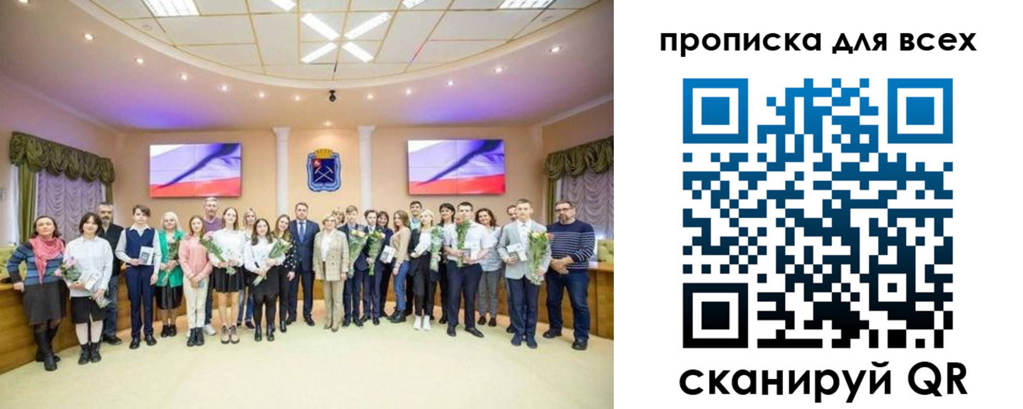 прописка гарантия в Слюдянке
